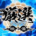 Thumbnail of related posts 189